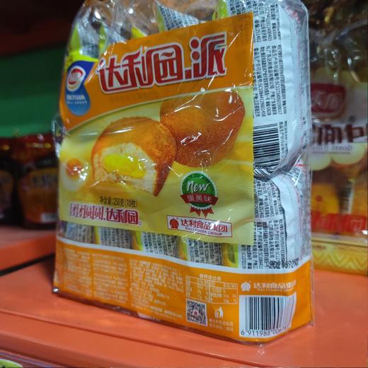 达利园蛋黄派 蛋黄味 250g 商品图1