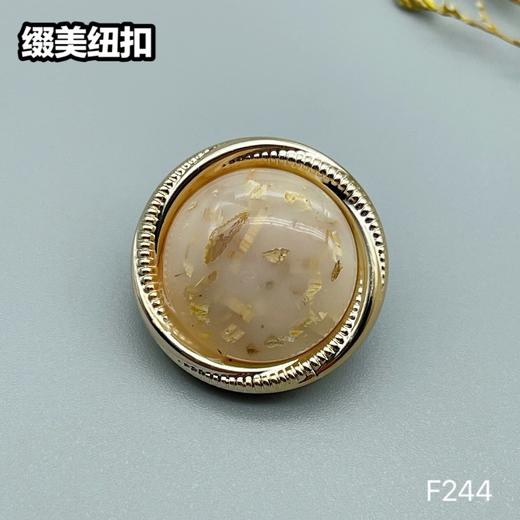 F244(整包购买) 商品图4