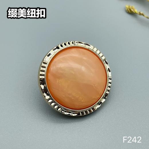 F242(整包购买) 商品图7