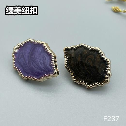 F237(整包购买) 商品图2