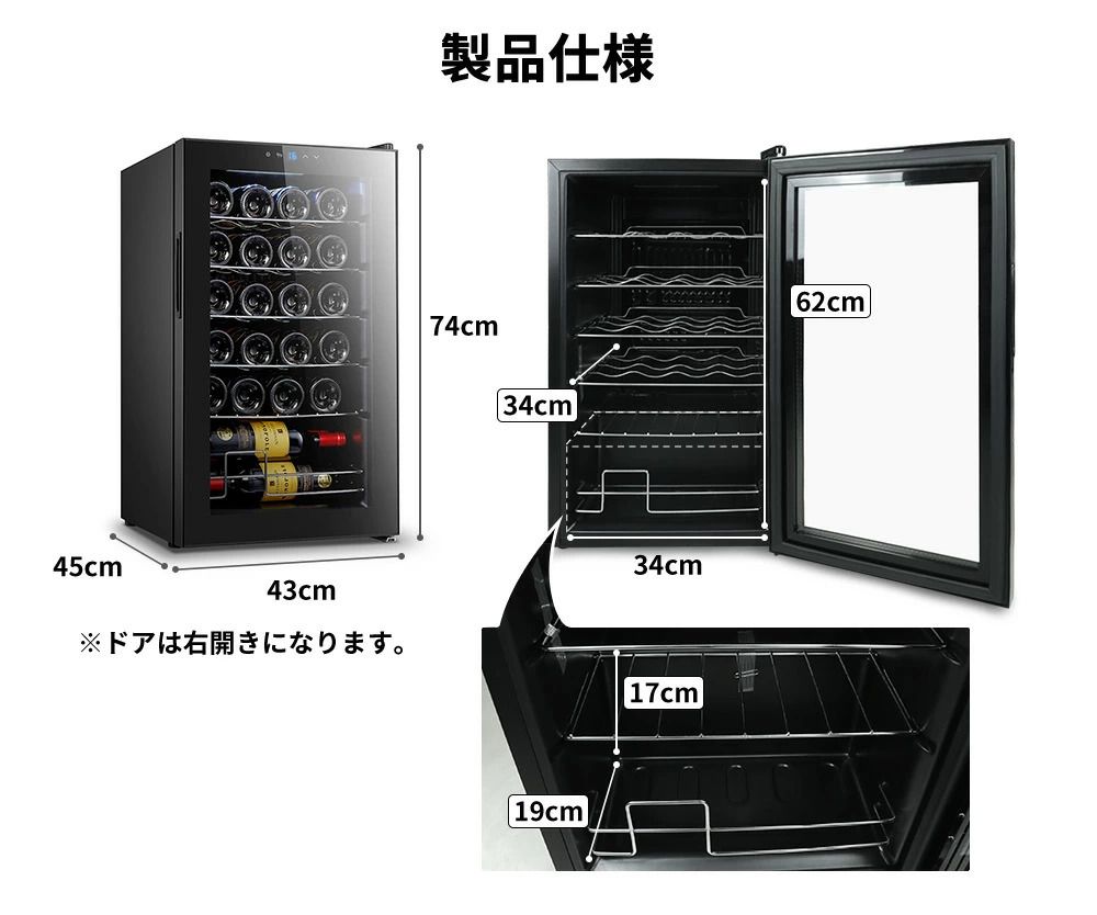 ワインセラー 24本 ワイン収納-日本酒セラー省エネ家庭用・初心者向け