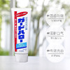 日本原装进口Guard推荐阻星产品 Halo花王大白牙膏口气清新清理牙黄牙渍 防蛀165g/支效期27年11月 商品缩略图6