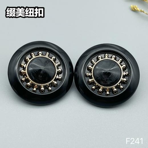 F241(整包购买) 商品图3