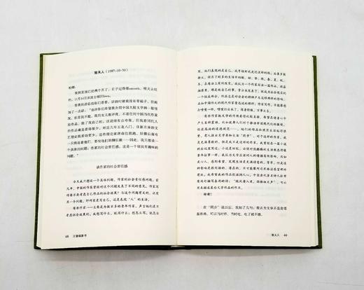 签名+钤印：《典藏汪曾祺系列丛书》（全6册），精装 商品图10