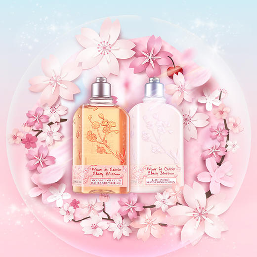 L'occitane/欧舒丹樱花沐浴露250ml 甜蜜浪漫香体保湿沐浴啫喱樱花身体乳润肤乳润肤露保湿滋润250ml 商品图1