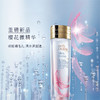 E.LAUDER/雅诗兰黛 樱花微精华露200ml 爽肤水精华水 商品缩略图3