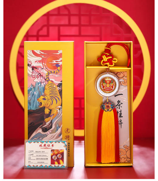 【特价】虎年生肖挂件！999纯银镀金！带香囊，可转动！原装证书！ 商品图0