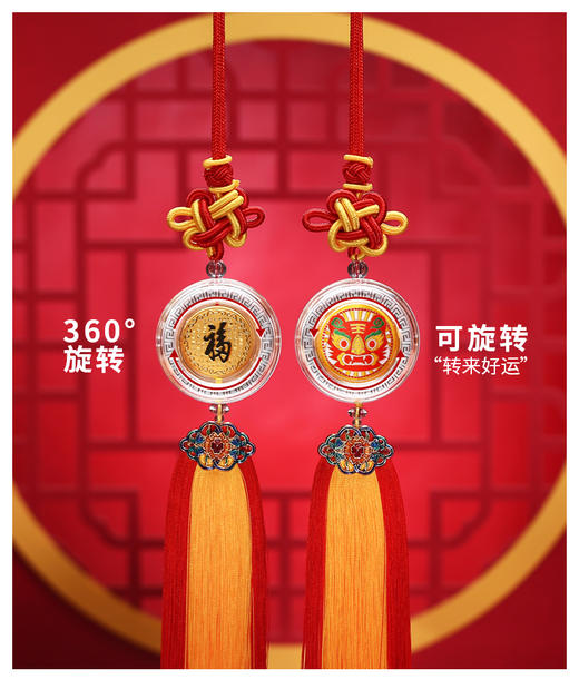 【特价】虎年生肖挂件！999纯银镀金！带香囊，可转动！原装证书！ 商品图1