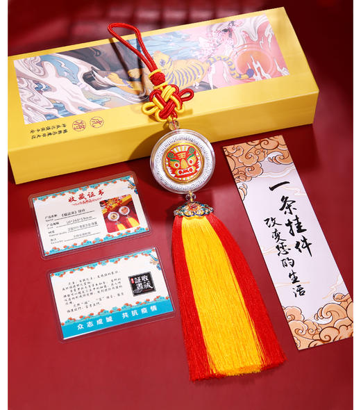 【特价】虎年生肖挂件！999纯银镀金！带香囊，可转动！原装证书！ 商品图5