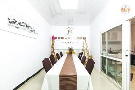 北京慢姑娘一木一舍轰趴馆