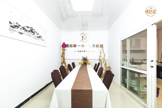 北京慢姑娘一木一舍轰趴馆 商品图0