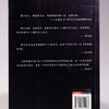 曾国藩家书全编（文白对照）人生哲理智慧中国名人传记全4册 商品缩略图4