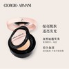 Giorgio Armani/乔治阿玛尼 轻垫精华粉底液2 [粉气垫]15ml 商品缩略图3