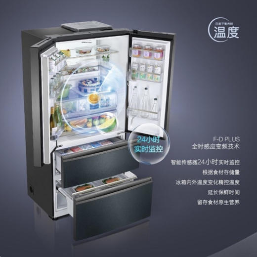 卡萨帝（Casarte）冰箱BCD-633WLCFDMFA5U1晶钻黛 商品图4