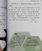 【中商原版】歇后语故事100选 歇後語故事100選 亲子共读课外阅读绘本 平装 港台原版 3-8岁 商品缩略图6