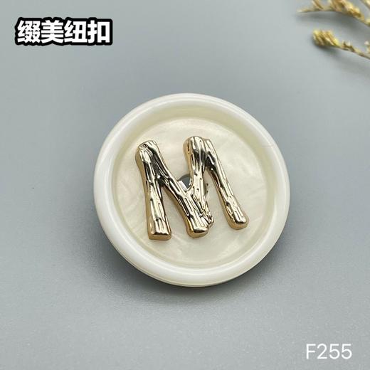 F255(整包购买) 商品图2