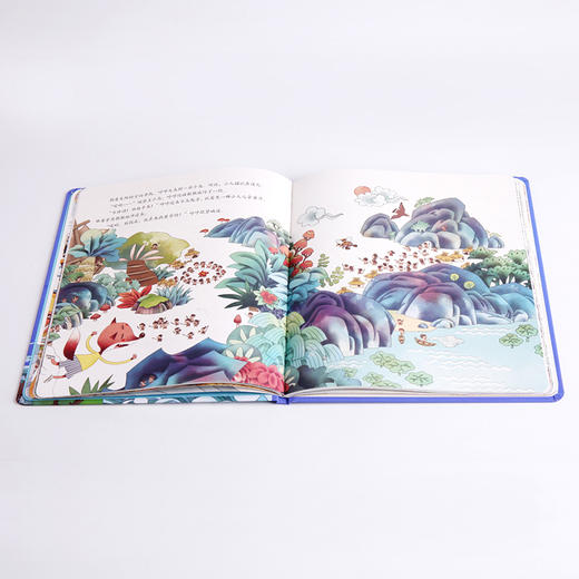 【3-8岁】小狐狸勇闯《山海经》四海八荒 狐狸家 著 绘本故事 中信出版社童书 商品图2