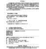 978-7-113-26922-7铁路 电子&客票实用培训手册 商品缩略图1