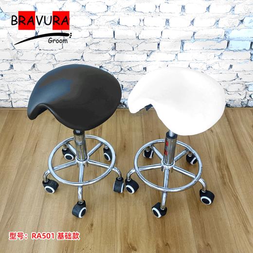 宠物马鞍椅RA501/RA502/RA503 意大利BRAVURAGROOM宠物美容多功能马鞍椅 商品图1