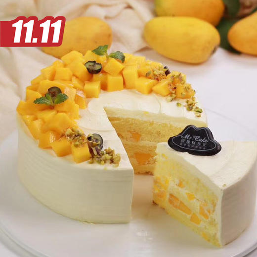 仅此一天【芒心欢喜】芒果鲜奶蛋糕（2021）（福州） 商品图0