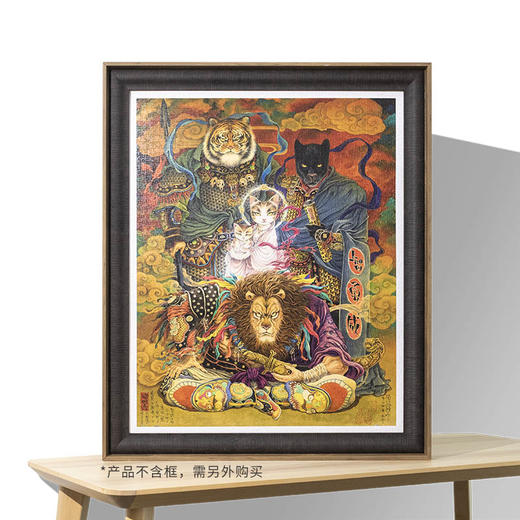 【折扣商品 不退不换】2000片 平面拼图 塑料拼图 H2470 大渣熊- 送猫观音 商品图1