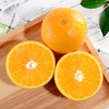 【江西•赣南脐橙】产地直发 补充维生素C 当季鲜水果 新鲜现摘 正宗甜橙 爽口汁多 颗粒饱满 商品缩略图3