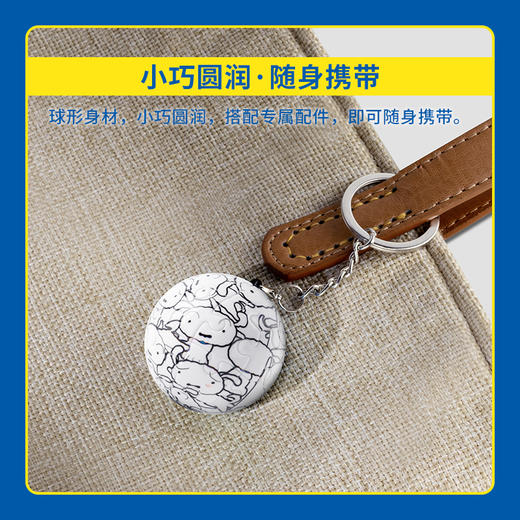 24片 钥匙扣拼图 塑料拼图 A3618 蜡笔小新- 软绵绵 商品图2