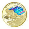 冬奥会纪念币（一套2枚） 商品缩略图2