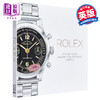 【中商原版】Rolex 英文原版 劳力士：历史、图标与破纪录型号 商品缩略图0