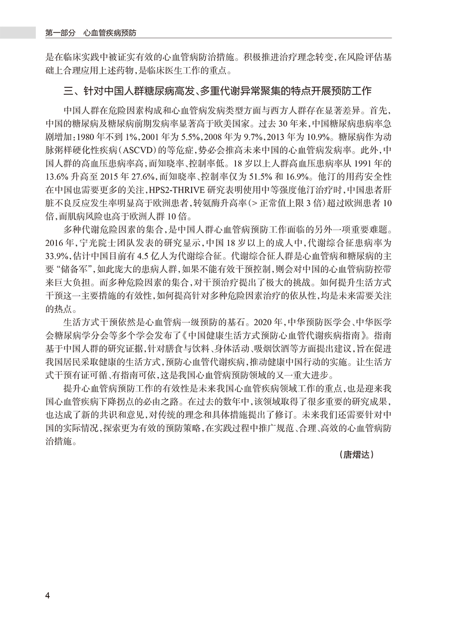 a6.jpg