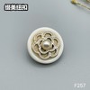F257(整包购买) 商品缩略图1