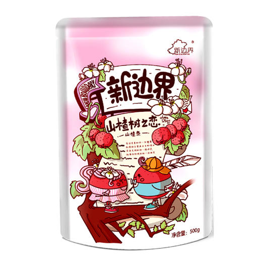 G| 新边界山楂条500g（袋装）*4（普通快递） 商品图1