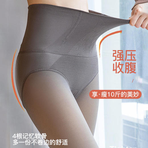 【性感过冬丝袜】抗-20℃逼真透肤裸腿神袜，收腹暖宫提臀，内外一体绒防勾丝更耐穿 商品图2