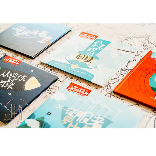 【3-8岁】儒勒凡尔纳科幻绘本系列海底两万里套装共5册儿童绘本儿童书籍 故事书早教书 商品图2