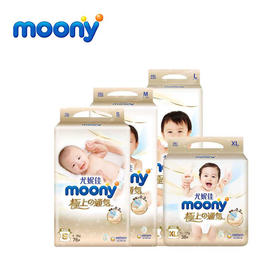 【4包398元 囤货有惊喜】尤妮佳极上通气纸尿裤/拉拉裤【4包起发，可与其他品牌混】