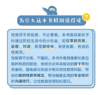 重要的性影响孩子一生  41个常见性教育问题解析 胡佳威 著 家庭教育 丁香妈妈家庭育儿中信出版社图书 正版书籍 商品缩略图3