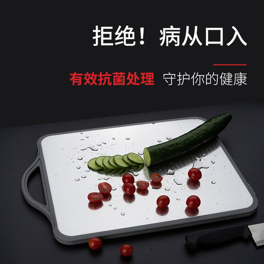 双枪新款魔方不锈钢菜板套装sz7401款 商品图1