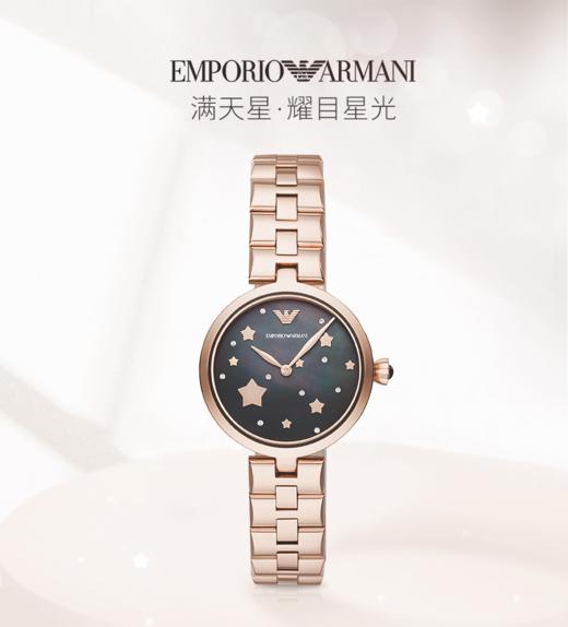 【品牌授权】【全国联保】Emporio Armani 阿玛尼石英女表全系列 佟丽娅同款 顺丰包邮 商品图5