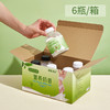买2送1 靓靓饱倍左旋肉碱营养代餐奶昔黑芝麻白桃抹茶轻食即冲饮50克*6瓶 商品缩略图5