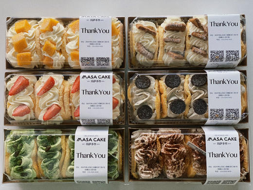 【抱抱卷】 商品图1