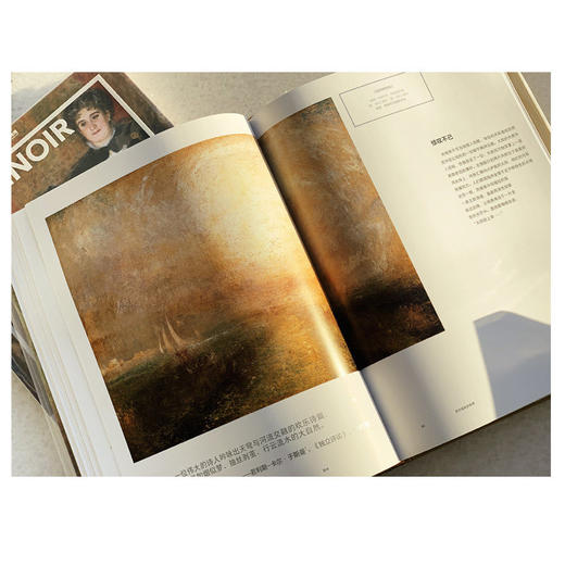 纸上美术馆  莫奈 光的印象  西尔维·吉拉尔-拉戈斯 著   艺术普及世界名画册书籍美术史代表画作 商品图1