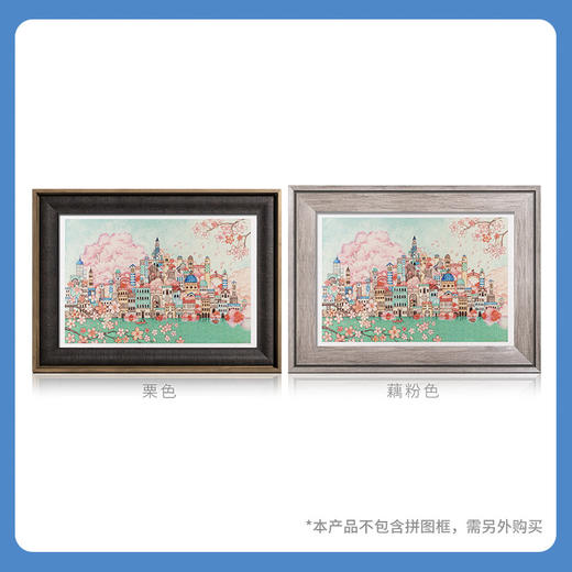 600片 平面拼图 塑料拼图 H2456 西村典子- 蓝色樱花之都 商品图4