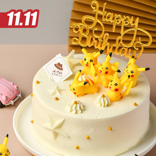 仅此一天秒杀【皮卡丘】芒果鲜奶蛋糕（2021）（福州） 商品图0