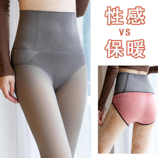 【性感过冬丝袜】抗-20℃逼真透肤裸腿神袜，收腹暖宫提臀，内外一体绒防勾丝更耐穿 商品图1