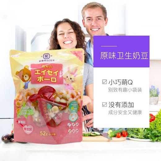 西村 卫生原味小馒头饼干 商品图1