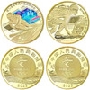 冬奥会纪念币（一套2枚） 商品缩略图1