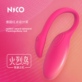 【直降100！APP智能穿戴】魅动火烈鸟 智能远程遥控穿戴跳蛋 声控爱爱高潮