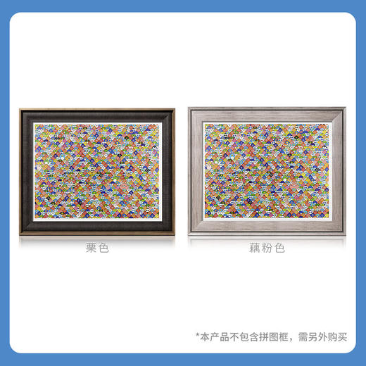 【折扣产品 不退换】1200片 平面拼图 塑料拼图 H2393 Kotsuw-WARAWARA 100 号 商品图2