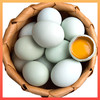 天农高原富硒蛋 (30枚装） 商品缩略图2