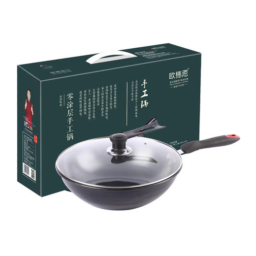 【欧德思锅具】源自德国的高端品牌 零涂层晶钻极铁锅32cm家用炒锅 商品图4